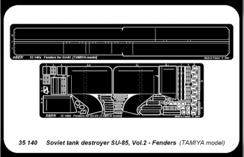 Soviet tank destroyer Su-85, vol.2 - fenders