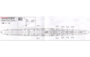 Сборная модель I.J.N. Light Cruiser Oyodo 1944