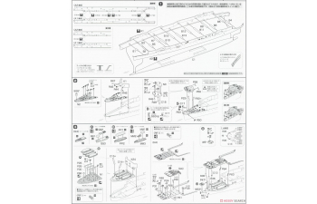Сборная модель Sea Way Model (EX) Series IJN Aircraft Carrier Unryu (1944.8/1944.12)