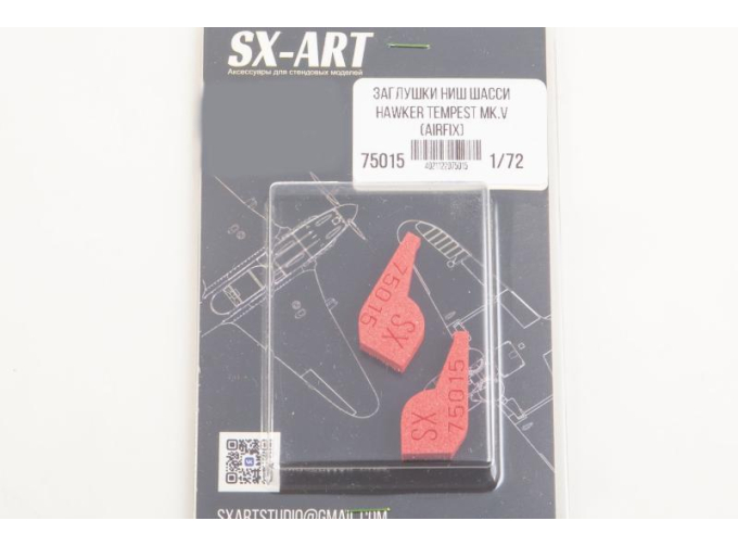 Заглушки ниш для Hawker Tempest Mk.V (Airfix)