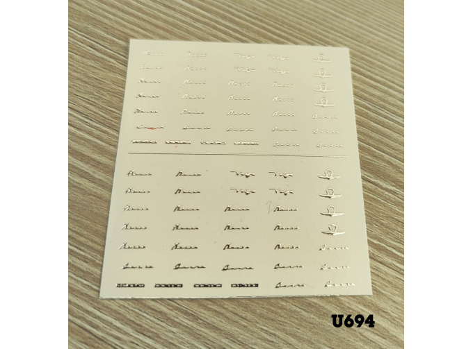 Набор декалей Шильдики Волжский серебро