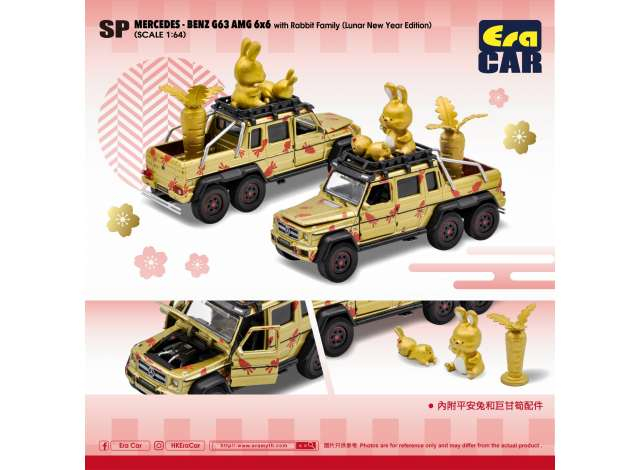 MERCEDES-BENZ G63 AMG 6X6 with Rabbit Family (Lunar New Year Edition), gold