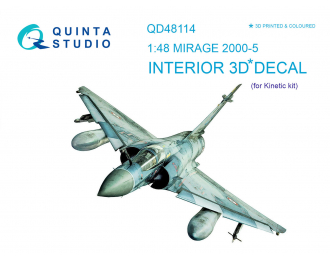 3D Декаль интерьера кабины Mirage 2000-5 (для модели Kinetic)