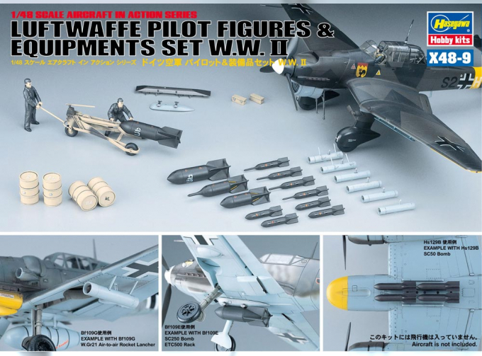 Сборная модель Фигурки пилотов Luftwaffe Pilot Figures & Equipments Set W.W.II