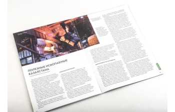 Выпуск №24. Камни и минералы. Тайны недр, Доломит