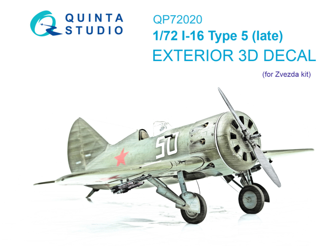 3D Декаль экстерьера для И-16 тип 5 (поздний) (Звезда)