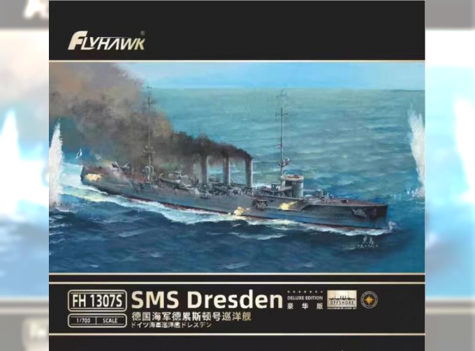 Сборная модель SMS Dresden Deluxe Edition