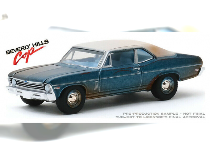 CHEVROLET Nova 1970 (из к/ф "Полицейский из Беверли-Хиллз")