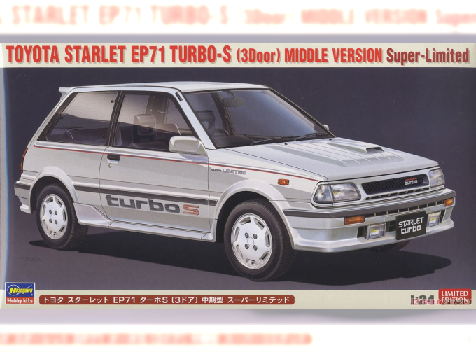 Сборная модель TOYOTA Starlet Ep71 Turbo S Middle Version (1987)