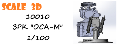 ЗРК "ОСА-М"