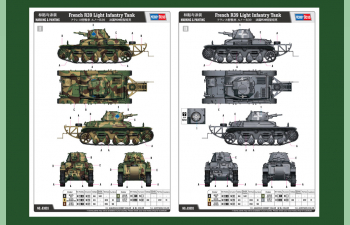 Сборная модель German R39-Pz.Kpfw 35R(f)