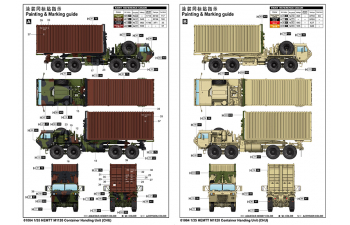 Сборная модель HEMTT M1120 Container Handling Unit (CHU)