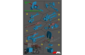 Пулемет ДШК образца 1938 на станке Колесникова
