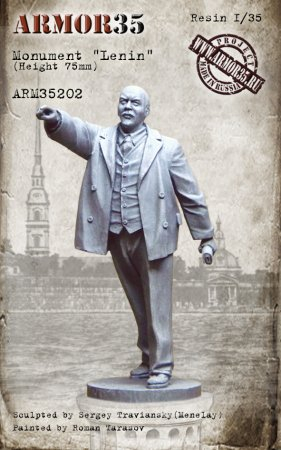 Памятник Ленин