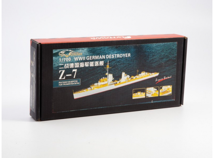 Сборная модель WWII German Destroyer Z-7(For Trumpeter 05793)