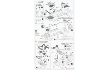 Сборная модель Nissan Pulsar GTI-R (RNN14) "Nismo Complete Car Version"