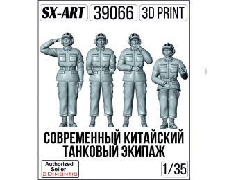 Фигурки китайский танковый экипаж