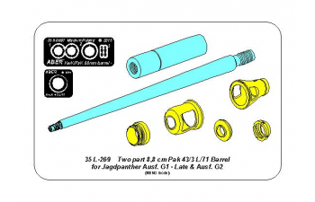German 8,8cm Two part Pak 43/3 L/71 barrel for Jagdpanther Ausf G1 late & G2