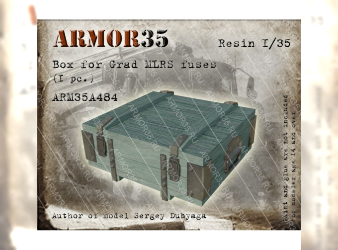 Ящик для взрывателей РСЗО Град (1 шт.)