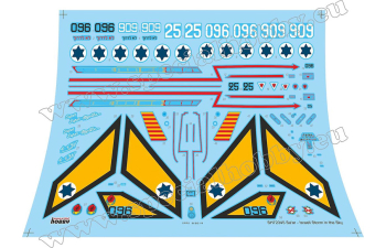 Сборная модель SMB-2 Super Mystere 'Sa’ar – Israeli Storm in the Sky'