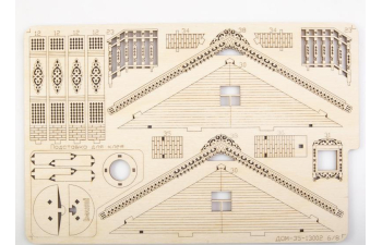 Сборная модель Сельский дом (клей в комплекте)