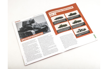 БТ-2, Наши Танки 24