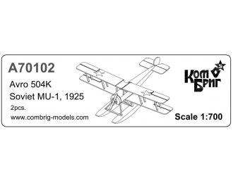 Сборная модель MU-1, 1925 (Avro 504K) x 2 pcs.