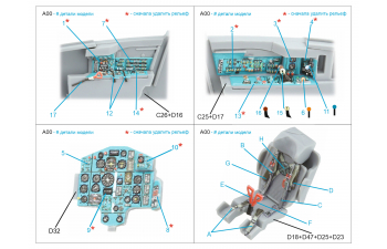 3D Декаль интерьера кабины МиГ-25РБФ (ICM)