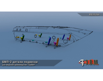 БМП-2 детали подвески.