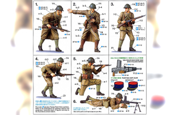 Сборная модель French Infantry Set