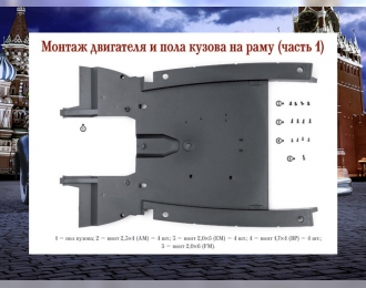 ЗИS-110 выпуск No 31