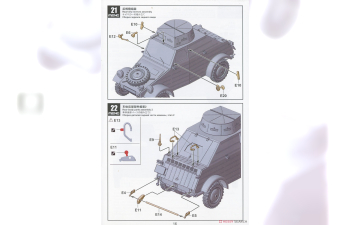 Сборная модель немецкий автомобиль Pkw. K1 Kübelwagen Type -823