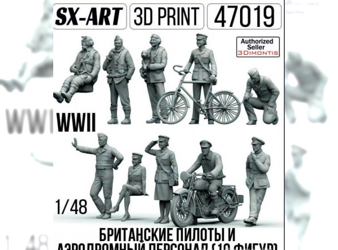 Британские пилоты и аэродромный персонал WWII (10 фигур)
