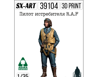 Фигурка Пилот истребителя R.A.F WWII вариант 2