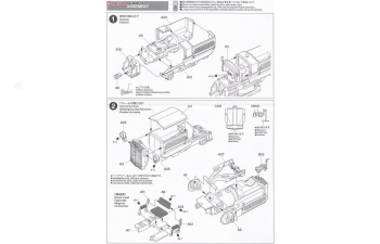 Сборная модель IJN Komatsu G40