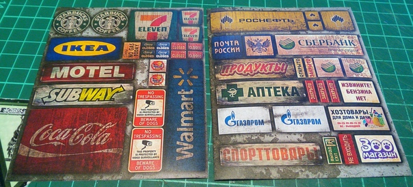 Набор дополнений - Вывески