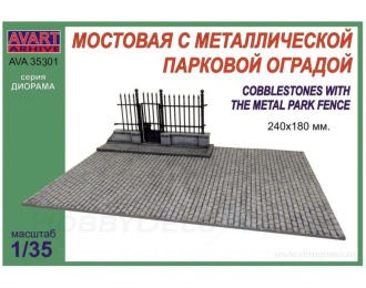 Сборная модель Мостовая с металлической парковой оградой