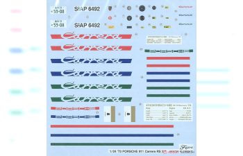 Сборная модель Porsche 911 Carrera RS 73