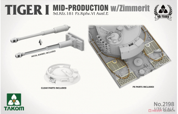 Сборная модель TIGER I MID-PRODUCTION w/ZIMMERIT Sd.Kfz.181 Pz.Kpfw.VI Ausf.E