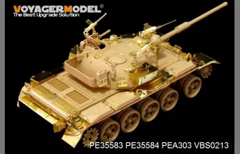 Фототравление для Modern Israeli Tiran 5 MBT Basic