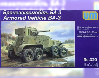 Сборная модель Советский бронеавтомобиль БА-3