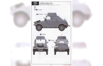 Сборная модель немецкий автомобиль Pkw. K1 Kübelwagen Type -823