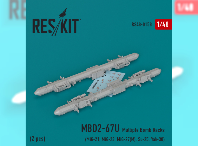 МБД2-67У многозамковый бомбодержатель (2 штуки)