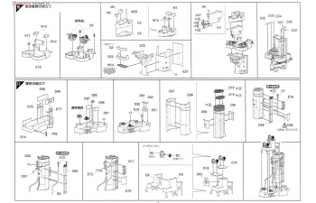 Сборная модель Японский линкор FUSO PREMIUM