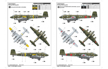 Сборная модель Самолет FW 200 C-3 Condor