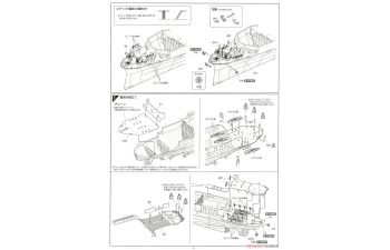 Сборная модель Японский авианосец Zuikaku