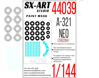 Маска окрасочная A-321neo (Звезда)