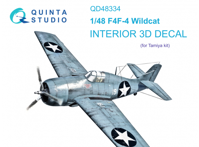 3D Декаль интерьера кабины F4F-4 Wildcat (Tamiya)