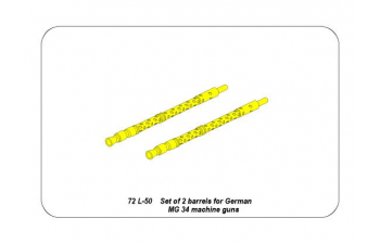 Set of 2 barrels for German machine guns MG34