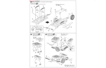 Сборная модель Japan Ground Self Defense Force 3 1/2T Truck с цистерной для воды и кухней